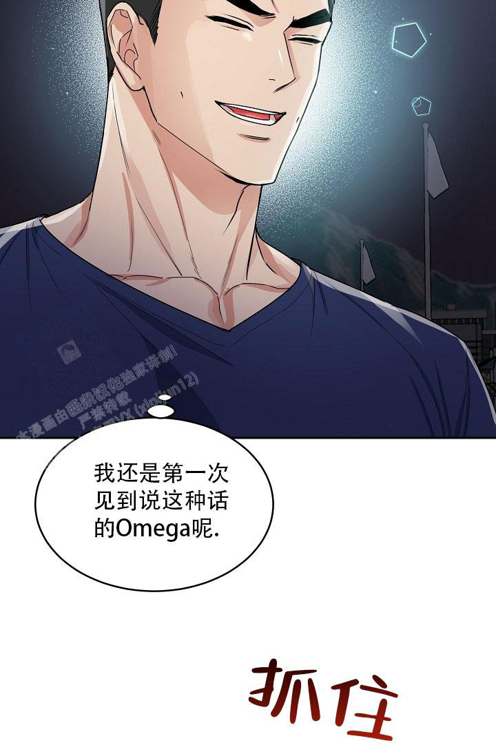《 虎穴》漫画最新章节第19话免费下拉式在线观看章节第【16】张图片
