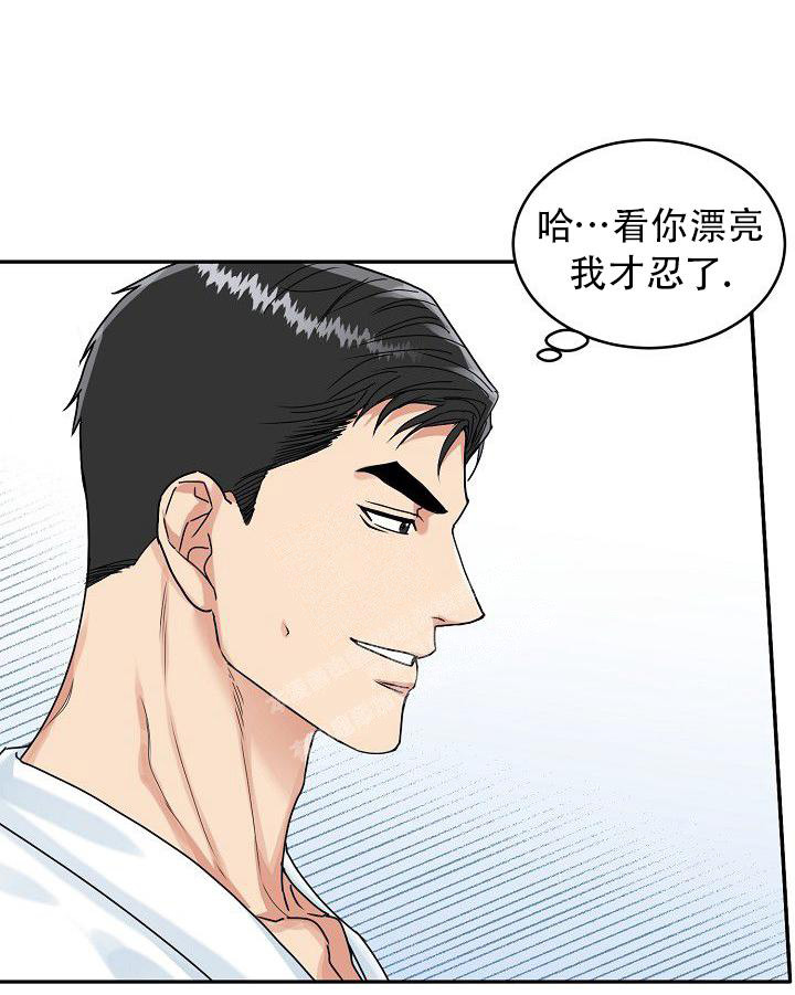 《 虎穴》漫画最新章节第6话免费下拉式在线观看章节第【33】张图片