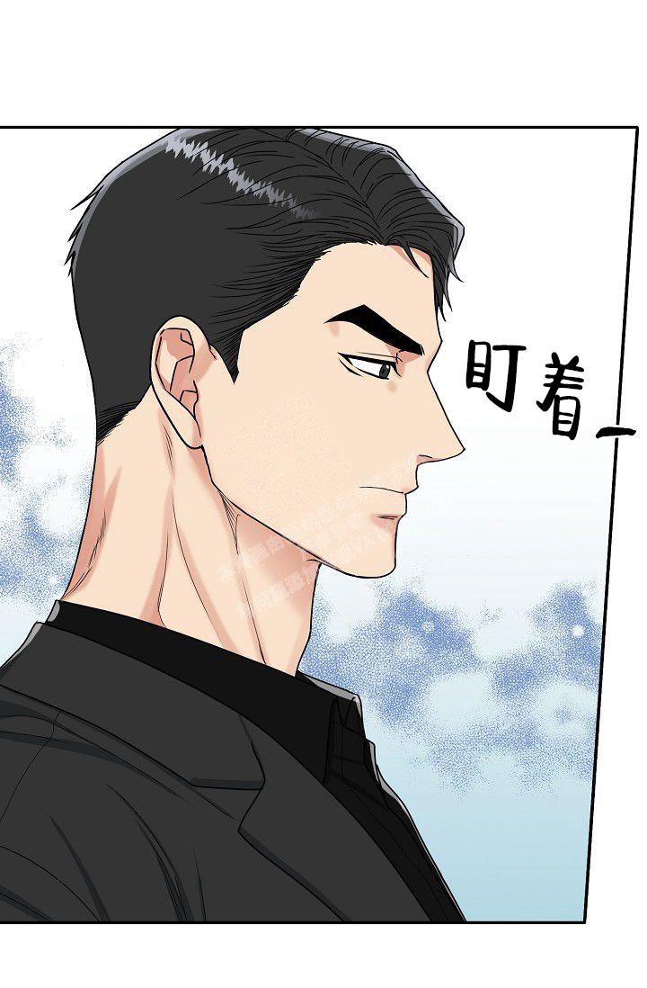 《 虎穴》漫画最新章节第5话免费下拉式在线观看章节第【30】张图片