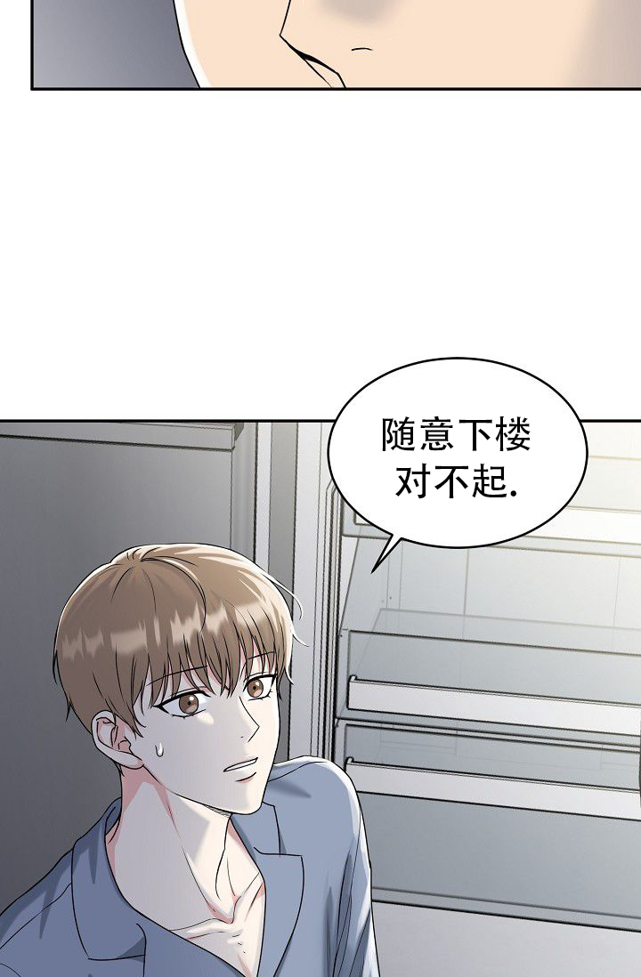 《 虎穴》漫画最新章节第3话免费下拉式在线观看章节第【7】张图片
