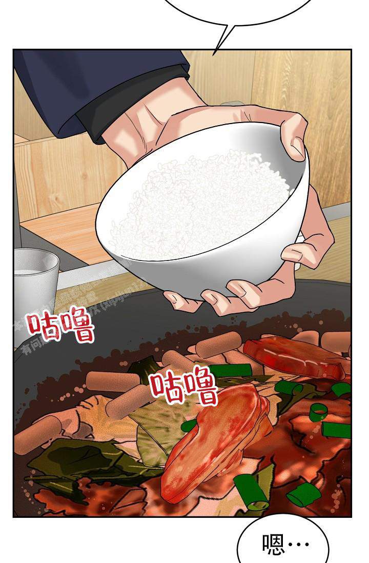 《 虎穴》漫画最新章节第12话免费下拉式在线观看章节第【4】张图片