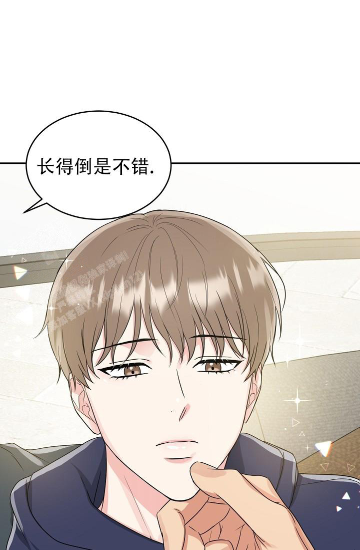 《 虎穴》漫画最新章节第25话免费下拉式在线观看章节第【17】张图片