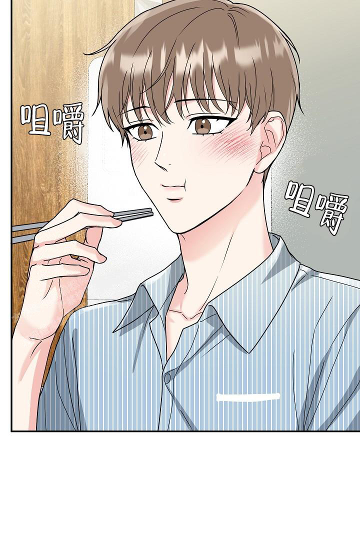 《 虎穴》漫画最新章节第11话免费下拉式在线观看章节第【33】张图片