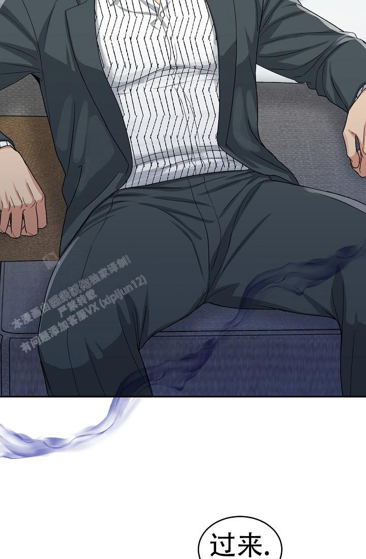 《 虎穴》漫画最新章节第25话免费下拉式在线观看章节第【7】张图片