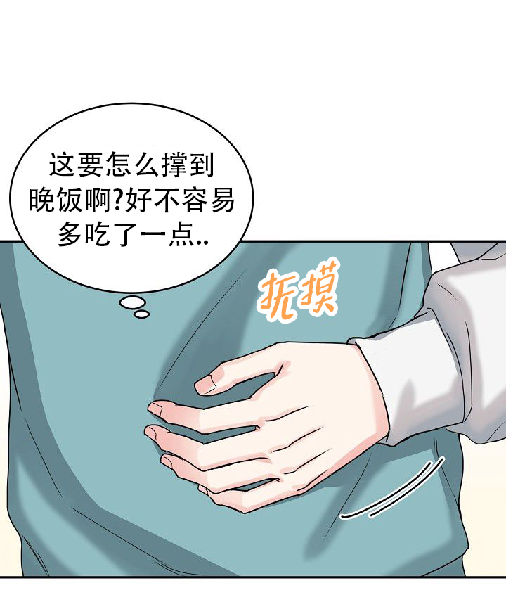 《 虎穴》漫画最新章节第1话免费下拉式在线观看章节第【32】张图片