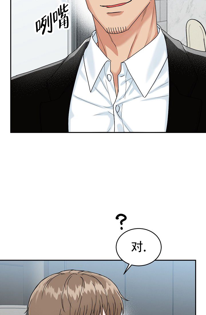 《 虎穴》漫画最新章节第1话免费下拉式在线观看章节第【23】张图片