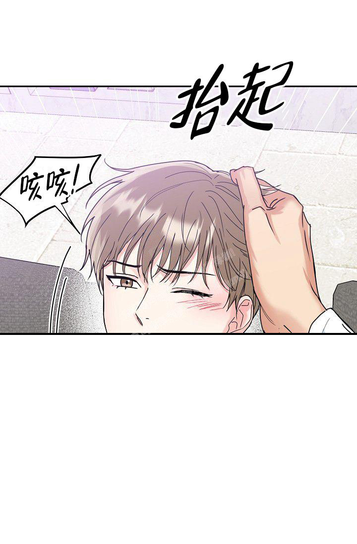 《 虎穴》漫画最新章节第7话免费下拉式在线观看章节第【23】张图片