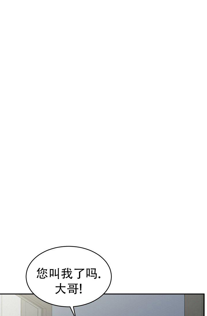 《 虎穴》漫画最新章节第8话免费下拉式在线观看章节第【14】张图片