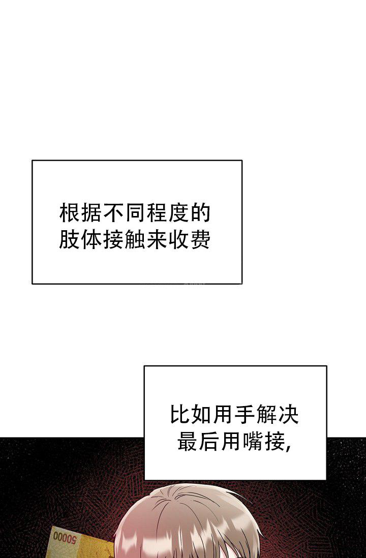 《 虎穴》漫画最新章节第6话免费下拉式在线观看章节第【1】张图片