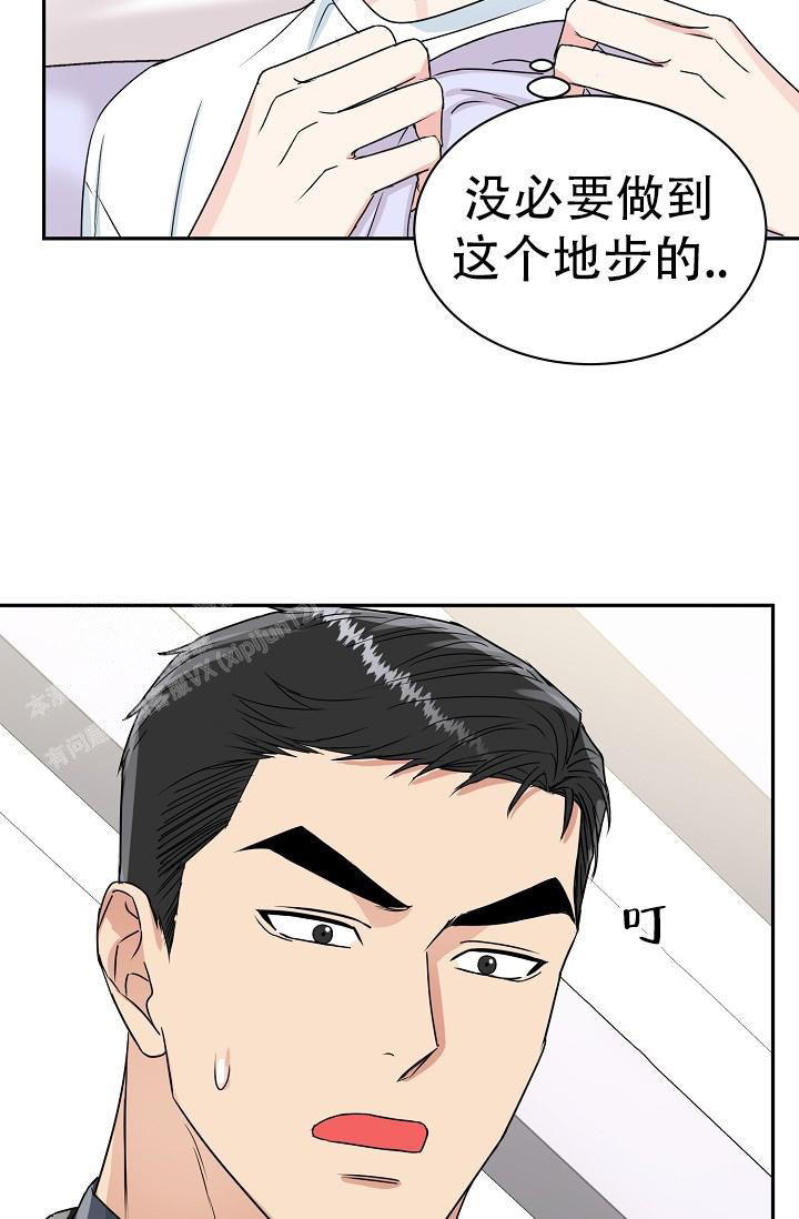 《 虎穴》漫画最新章节第27话免费下拉式在线观看章节第【24】张图片