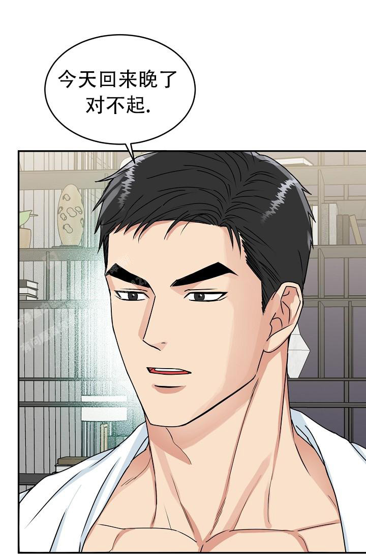 《 虎穴》漫画最新章节第17话免费下拉式在线观看章节第【8】张图片