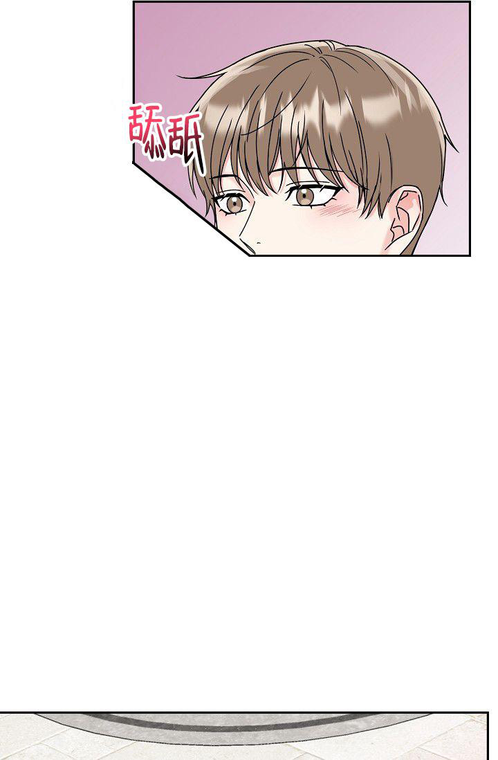 《 虎穴》漫画最新章节第7话免费下拉式在线观看章节第【27】张图片