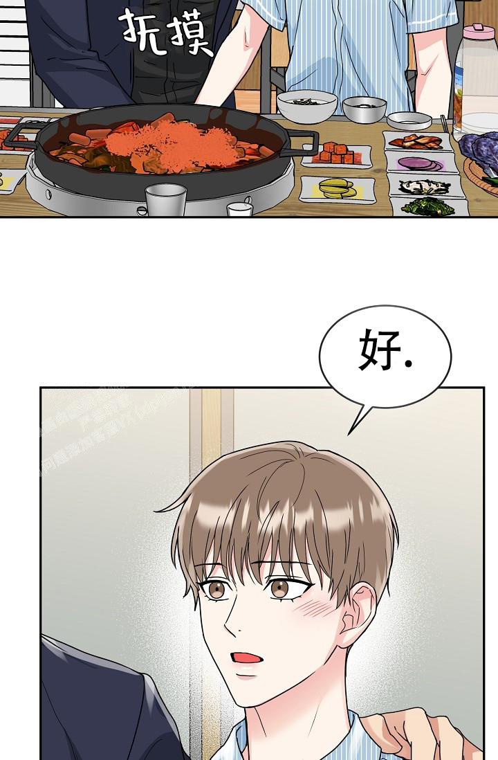 《 虎穴》漫画最新章节第12话免费下拉式在线观看章节第【23】张图片