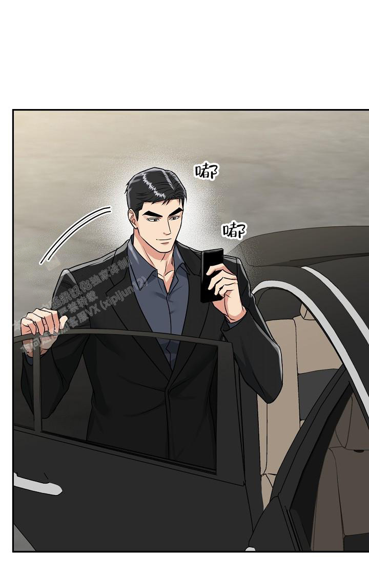 《 虎穴》漫画最新章节第28话免费下拉式在线观看章节第【43】张图片