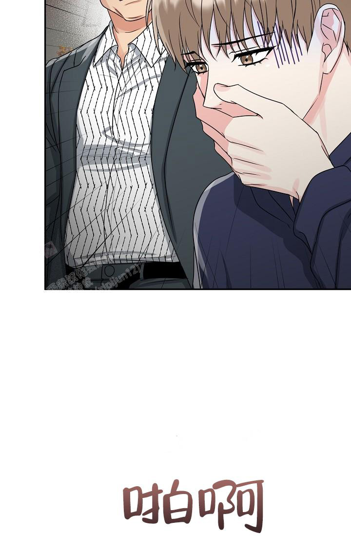 《 虎穴》漫画最新章节第25话免费下拉式在线观看章节第【22】张图片