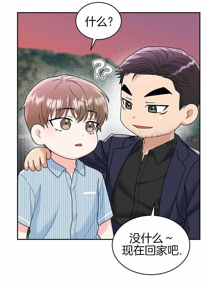 《 虎穴》漫画最新章节第13话免费下拉式在线观看章节第【33】张图片