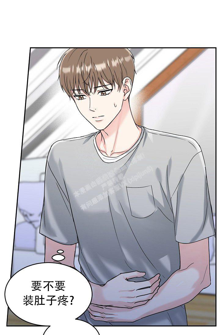 《 虎穴》漫画最新章节第5话免费下拉式在线观看章节第【15】张图片