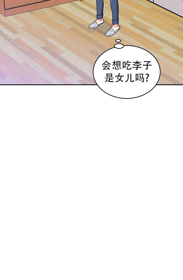 《 虎穴》漫画最新章节第6话免费下拉式在线观看章节第【20】张图片