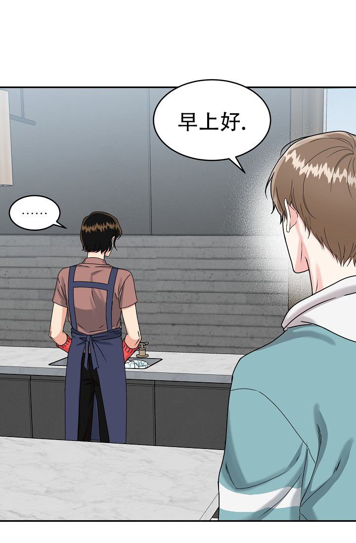 《 虎穴》漫画最新章节第1话免费下拉式在线观看章节第【6】张图片