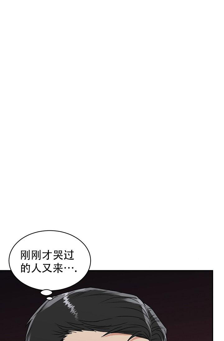 《 虎穴》漫画最新章节第21话免费下拉式在线观看章节第【30】张图片