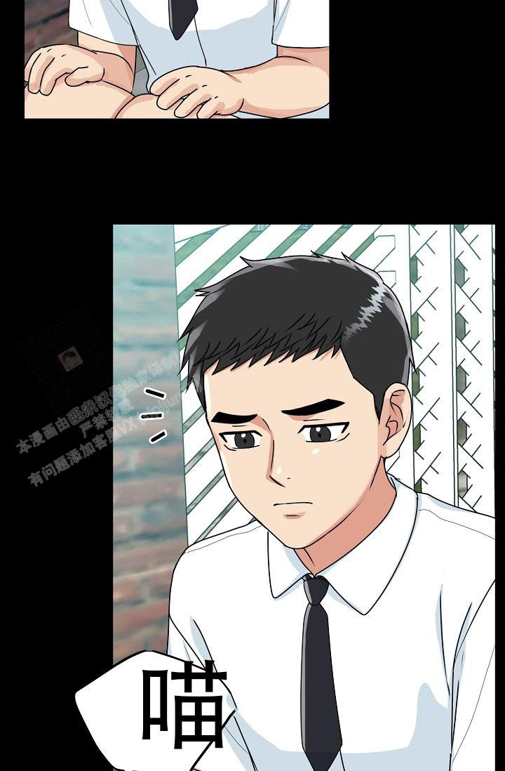 《 虎穴》漫画最新章节第24话免费下拉式在线观看章节第【41】张图片