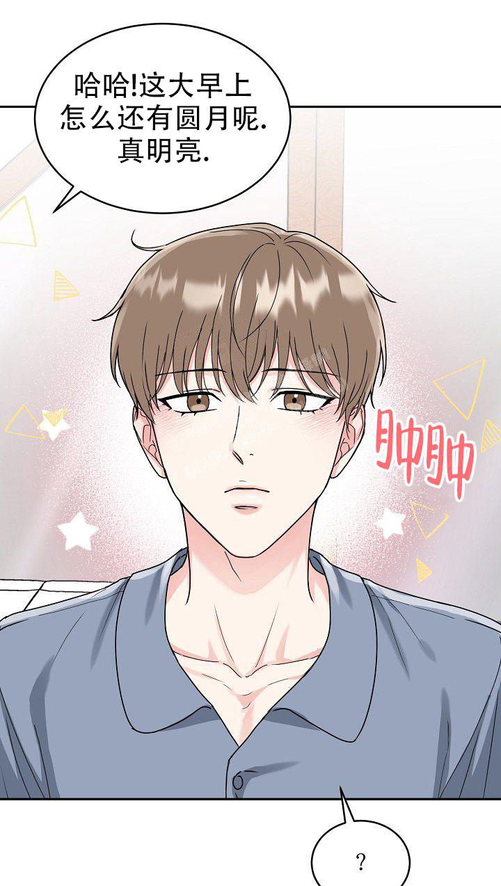 《 虎穴》漫画最新章节第9话免费下拉式在线观看章节第【10】张图片