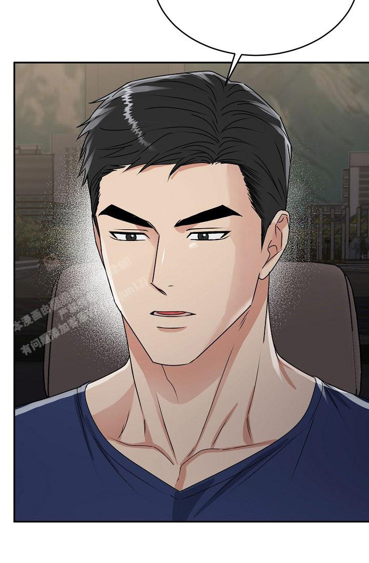 《 虎穴》漫画最新章节第20话免费下拉式在线观看章节第【14】张图片