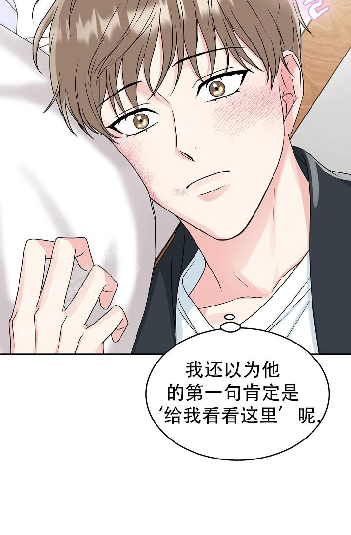 《 虎穴》漫画最新章节第26话免费下拉式在线观看章节第【26】张图片
