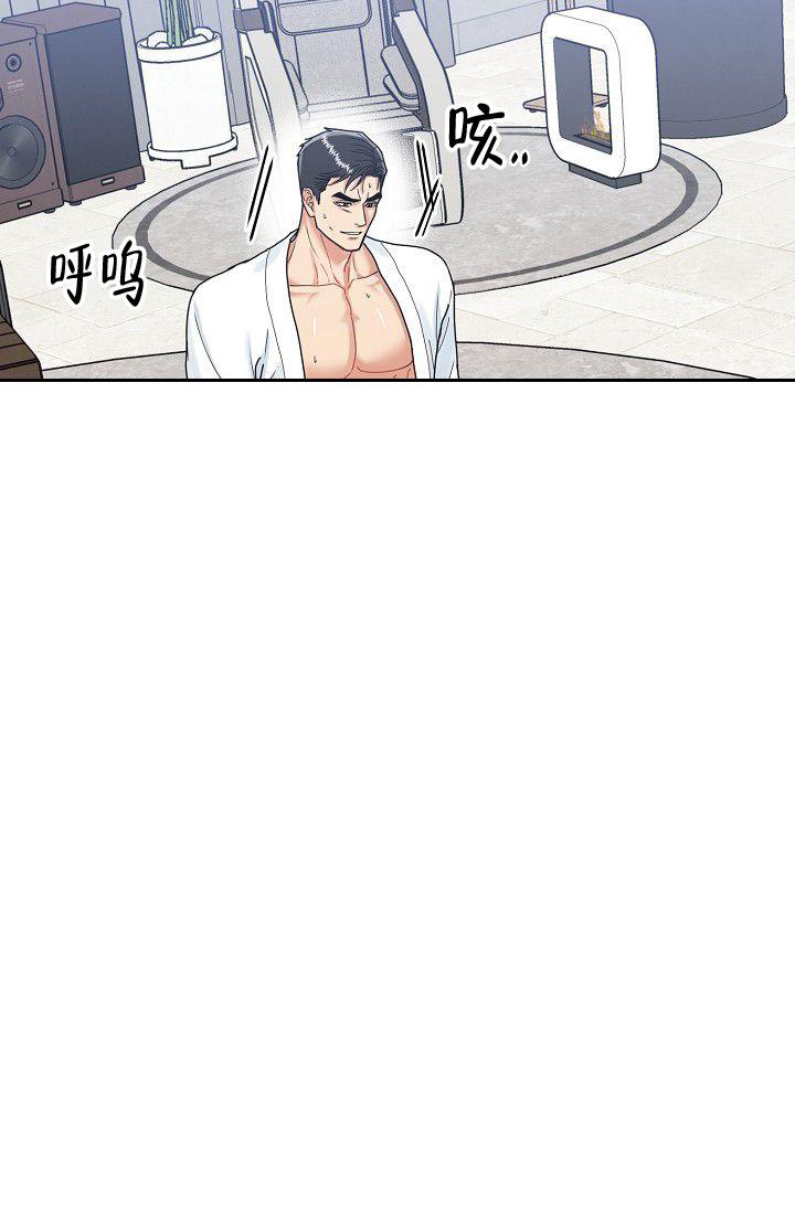《 虎穴》漫画最新章节第7话免费下拉式在线观看章节第【16】张图片