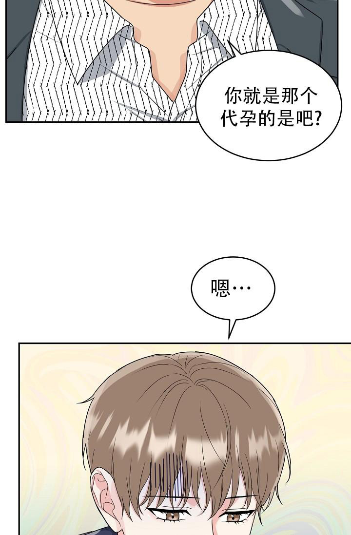 《 虎穴》漫画最新章节第25话免费下拉式在线观看章节第【14】张图片