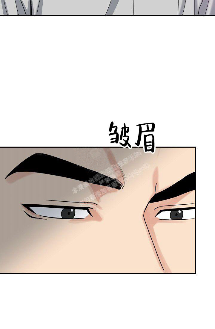 《 虎穴》漫画最新章节第6话免费下拉式在线观看章节第【6】张图片