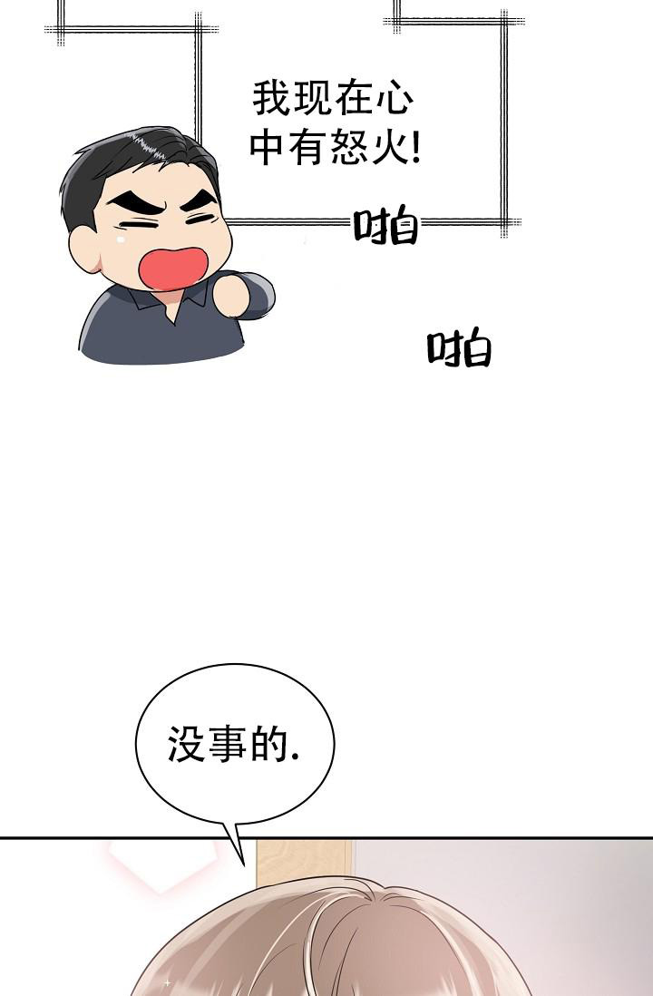 《 虎穴》漫画最新章节第27话免费下拉式在线观看章节第【12】张图片