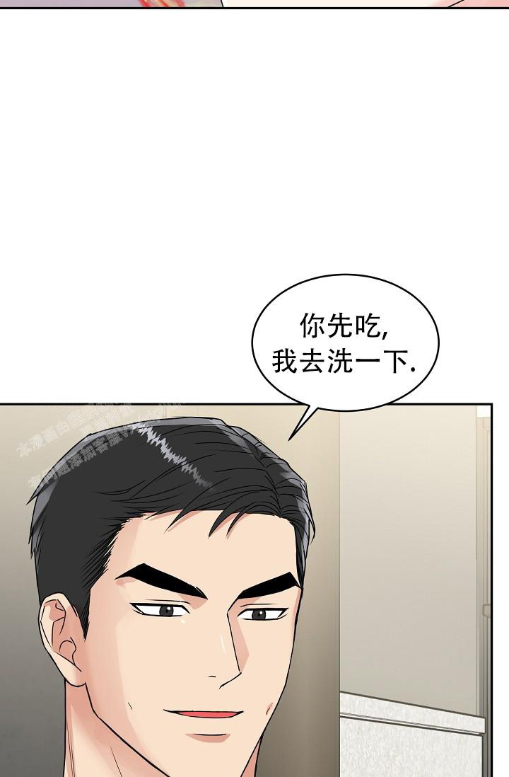 《 虎穴》漫画最新章节第16话免费下拉式在线观看章节第【15】张图片