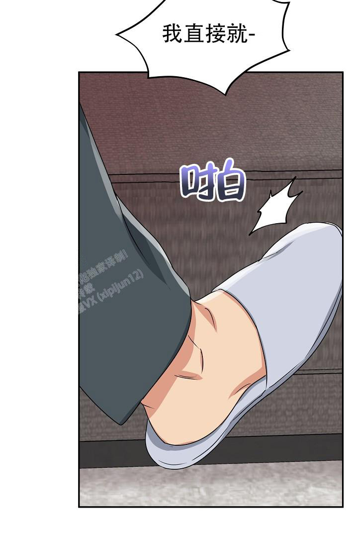 《 虎穴》漫画最新章节第25话免费下拉式在线观看章节第【26】张图片