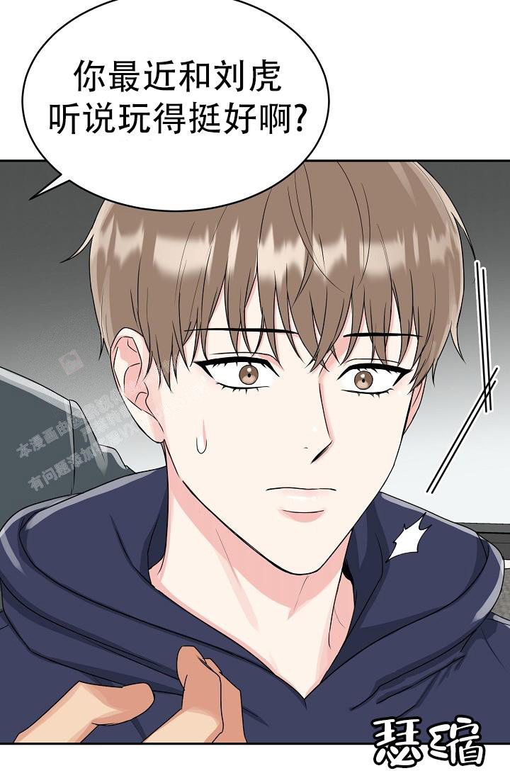 《 虎穴》漫画最新章节第25话免费下拉式在线观看章节第【20】张图片