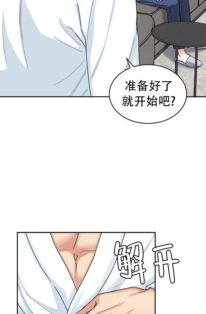 《 虎穴》漫画最新章节第7话免费下拉式在线观看章节第【5】张图片