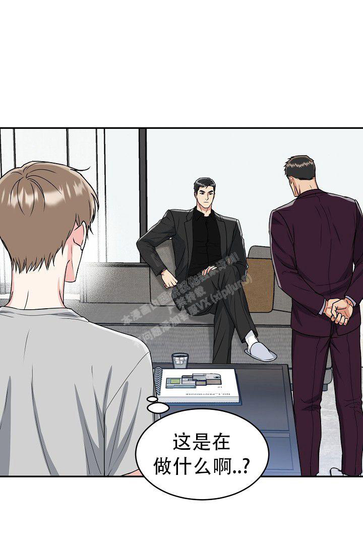 《 虎穴》漫画最新章节第4话免费下拉式在线观看章节第【6】张图片