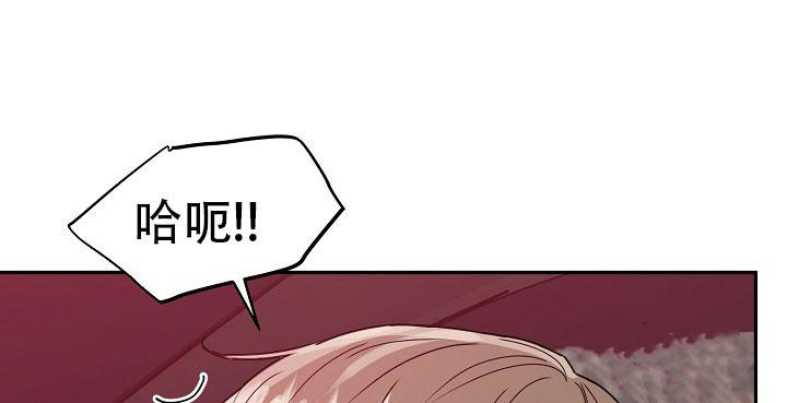 《 虎穴》漫画最新章节第21话免费下拉式在线观看章节第【3】张图片