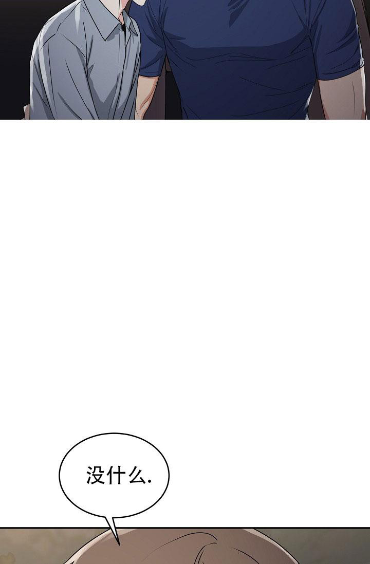 《 虎穴》漫画最新章节第20话免费下拉式在线观看章节第【29】张图片