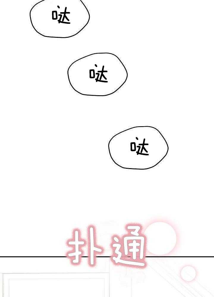 《 虎穴》漫画最新章节第15话免费下拉式在线观看章节第【40】张图片