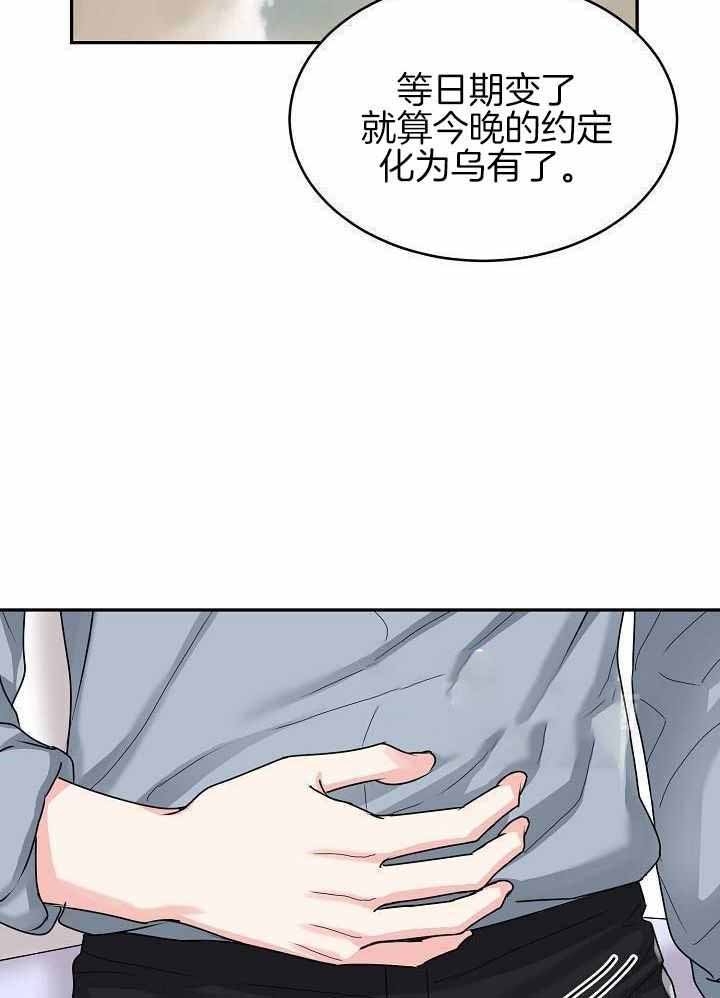 《 虎穴》漫画最新章节第15话免费下拉式在线观看章节第【34】张图片