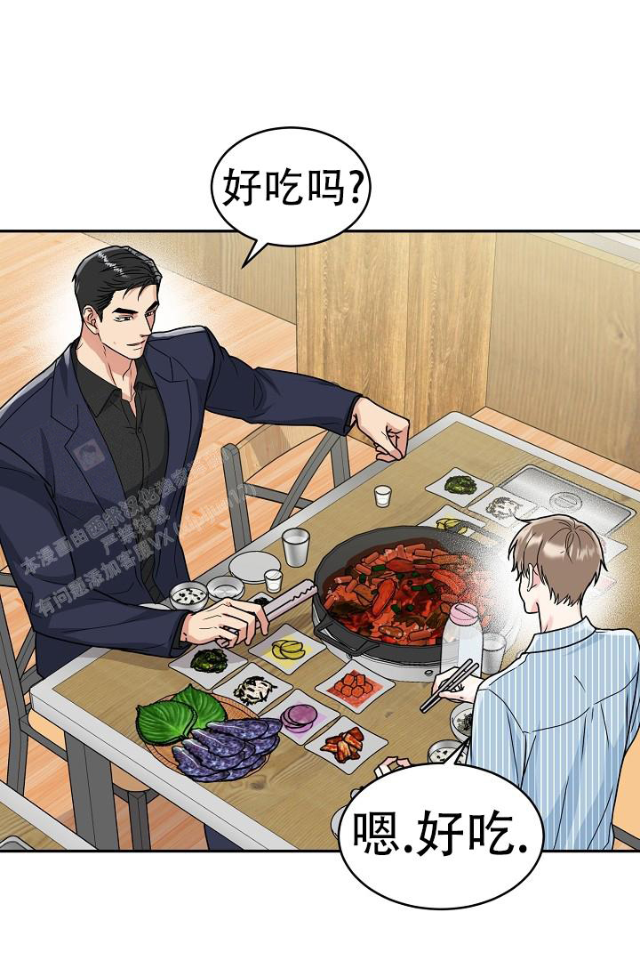 《 虎穴》漫画最新章节第11话免费下拉式在线观看章节第【37】张图片