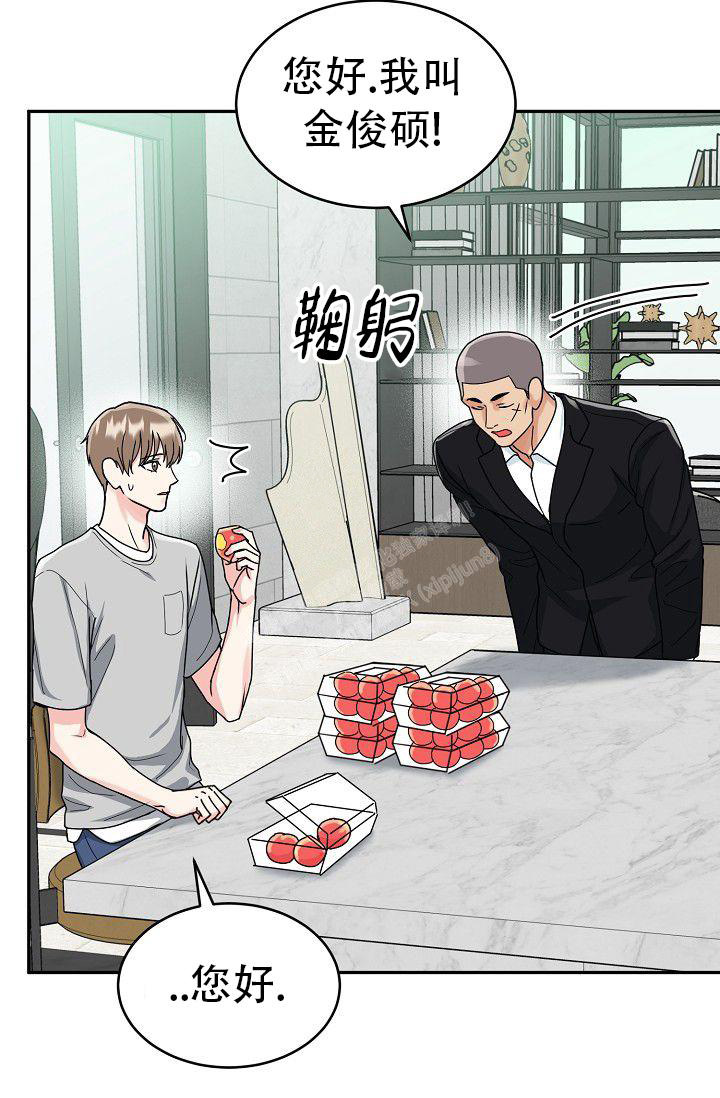 《 虎穴》漫画最新章节第8话免费下拉式在线观看章节第【16】张图片