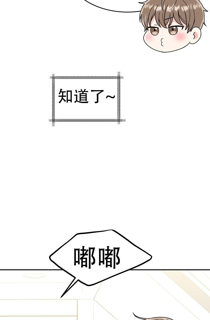 《 虎穴》漫画最新章节第11话免费下拉式在线观看章节第【17】张图片