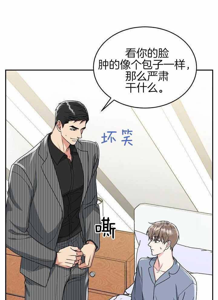 《 虎穴》漫画最新章节第14话免费下拉式在线观看章节第【10】张图片