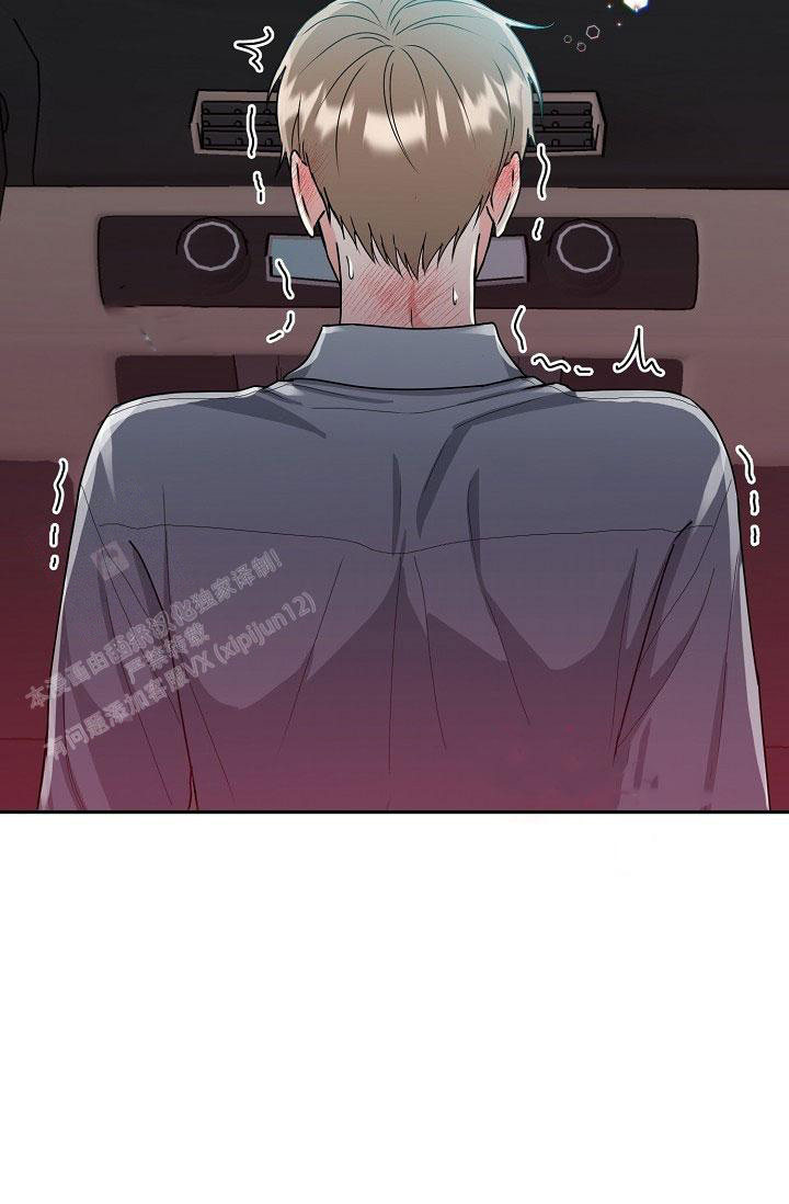 《 虎穴》漫画最新章节第21话免费下拉式在线观看章节第【6】张图片