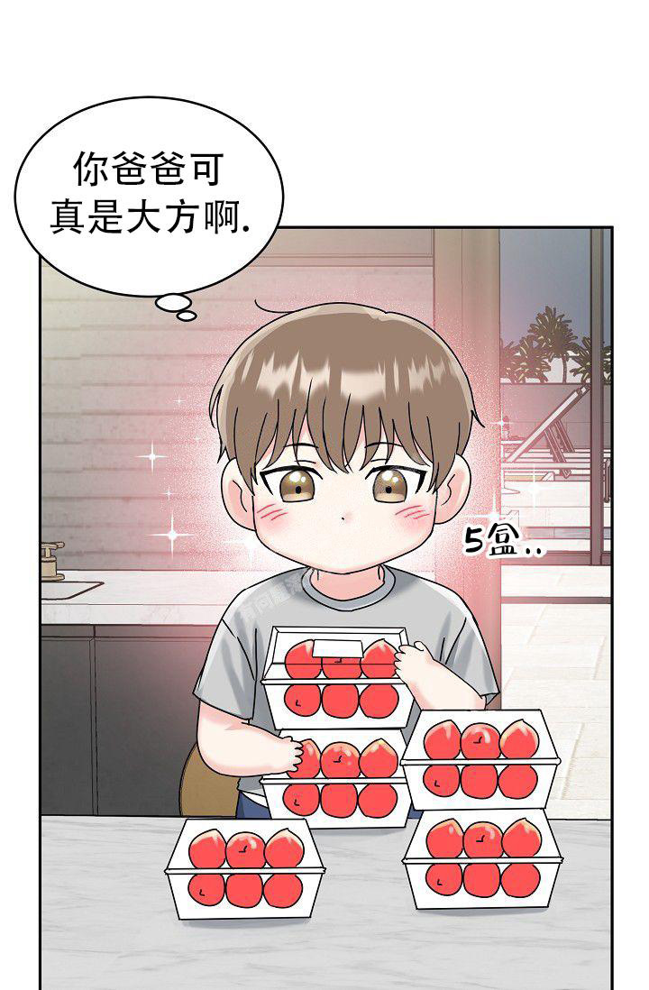 《 虎穴》漫画最新章节第8话免费下拉式在线观看章节第【1】张图片