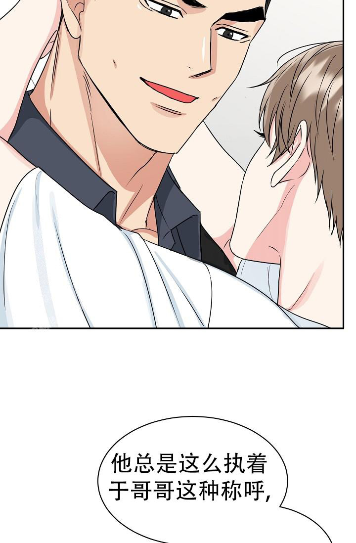 《 虎穴》漫画最新章节第27话免费下拉式在线观看章节第【33】张图片