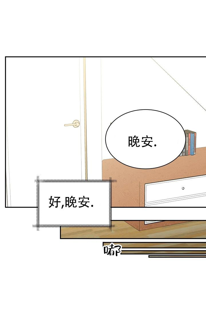 《 虎穴》漫画最新章节第27话免费下拉式在线观看章节第【14】张图片
