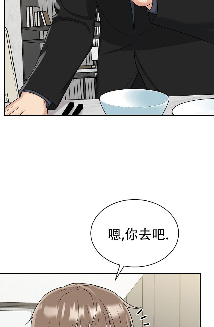 《 虎穴》漫画最新章节第28话免费下拉式在线观看章节第【20】张图片